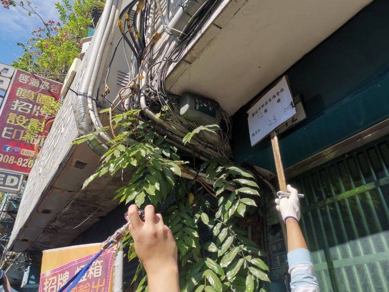 1115-建物調查工作