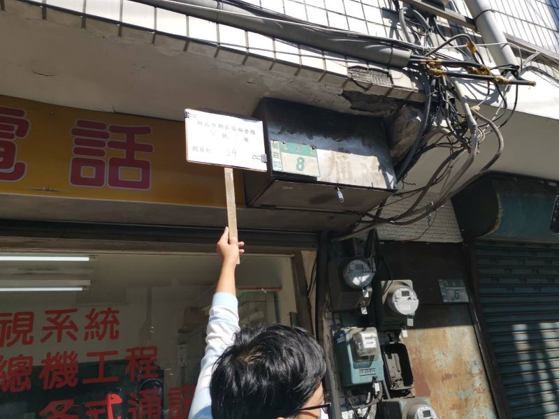 1115-建物調查工作