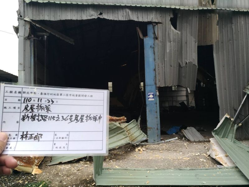 1123-工地拆除及圍籬施作