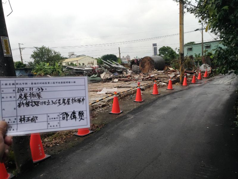 1123-工地拆除及圍籬施作