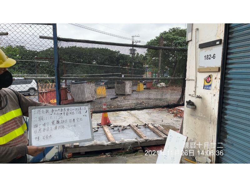 1126-圍籬施作