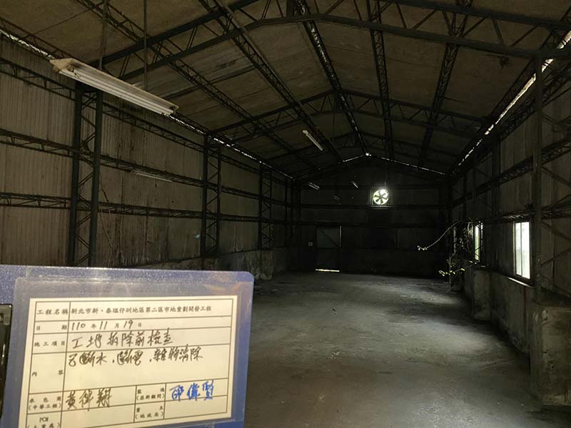 1119-工區拆屋查驗及圍籬施作