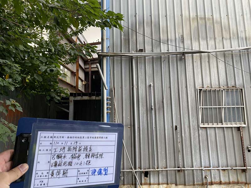 1119-工區拆屋查驗及圍籬施作