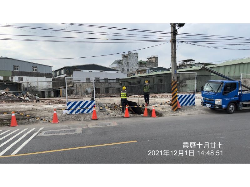 1201-拆除、點交及調查工作