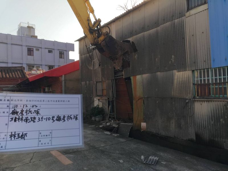 1202-工地拆除及點交作業
