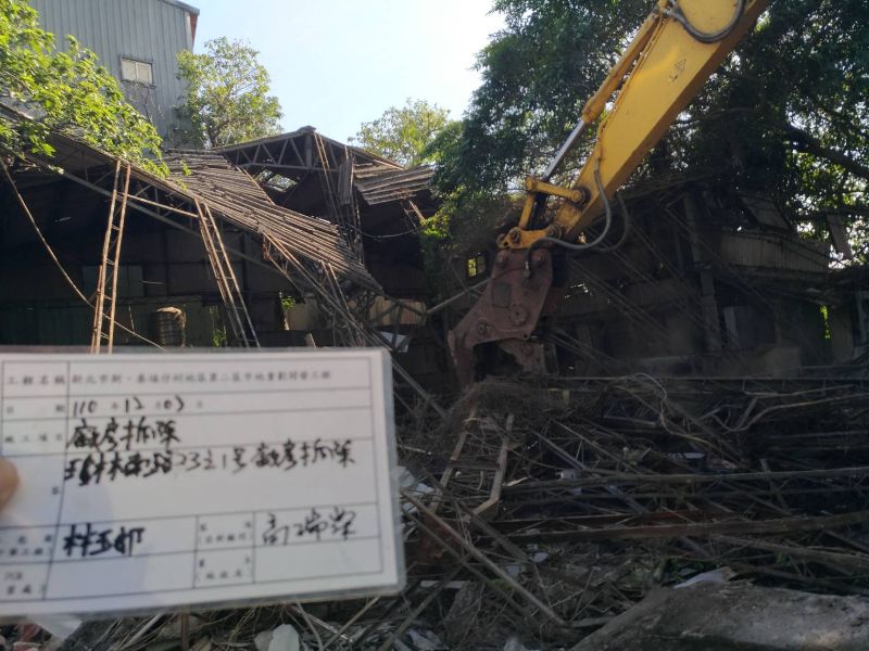 1203-點交、工地拆除及會勘作業