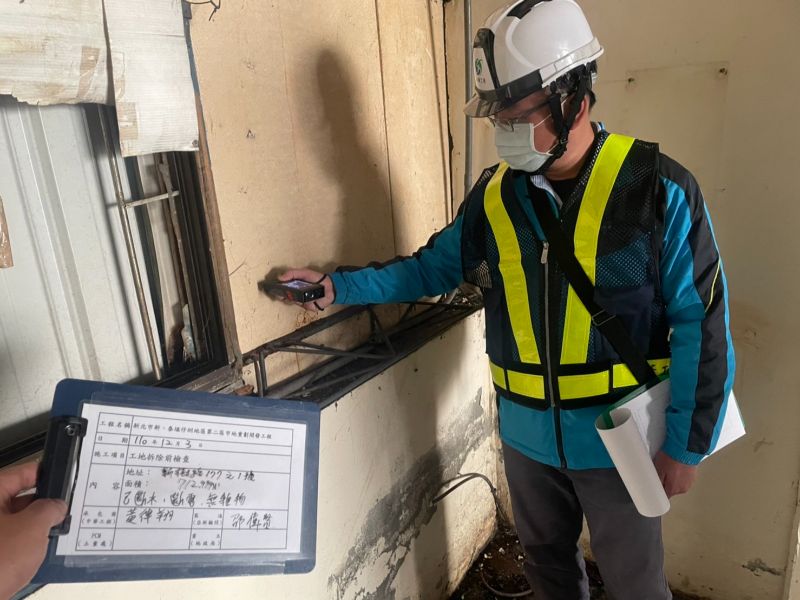 1203-點交、工地拆除及會勘作業