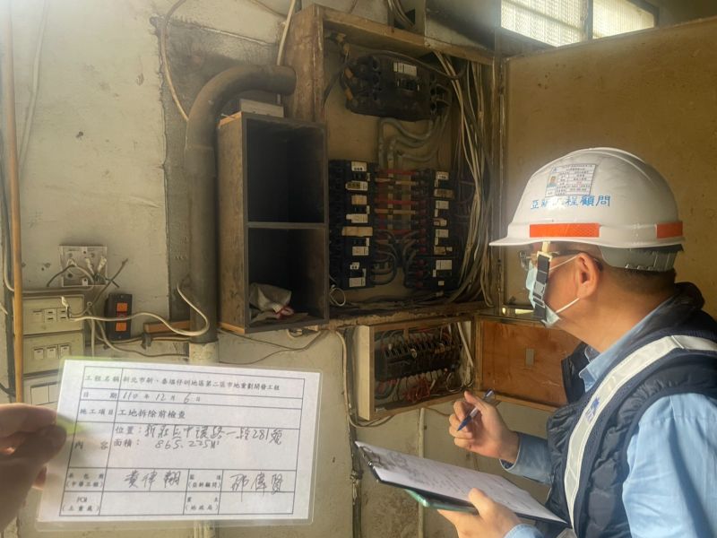 1206-拆除、點交及圍籬施作