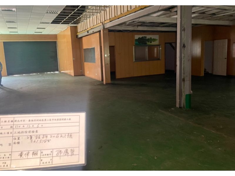 1206-拆除、點交及圍籬施作