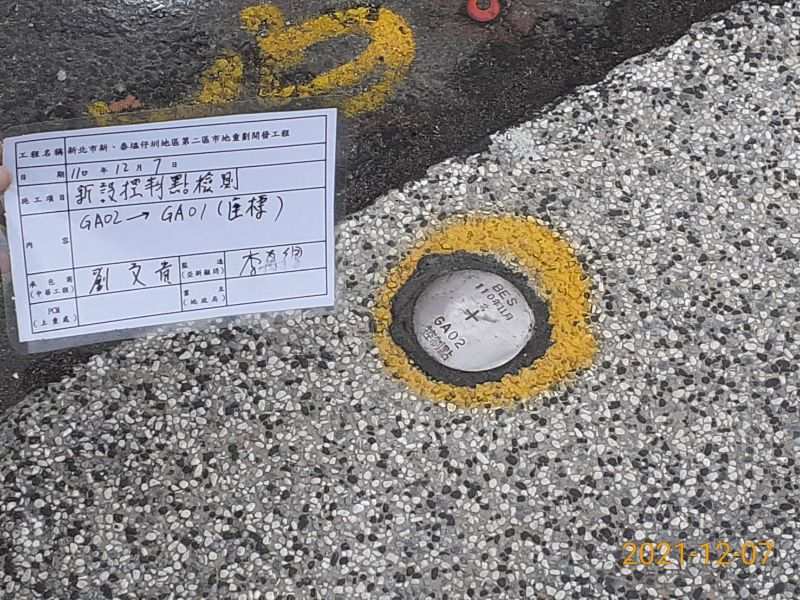 1207-拆除、點交及圍籬施作 1207-拆除、點交及圍籬施作