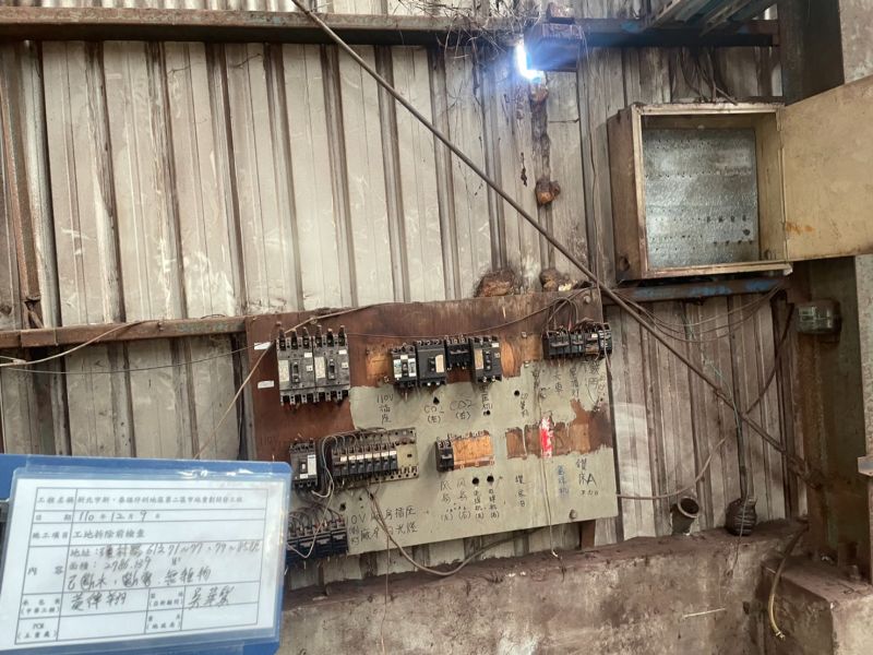 1209-點交、拆屋及檢查工作