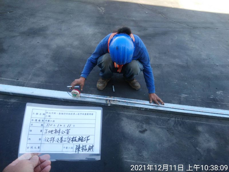 1211-工地拆除作業