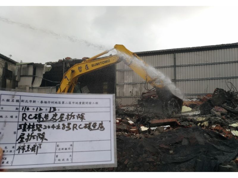 1213-會勘、工地拆除、圍籬施作及點交