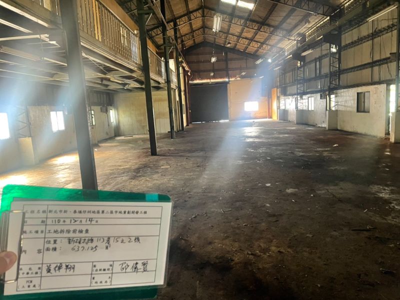 1214-會勘、拆除及點交作業 1214-會勘、拆除及點交作業