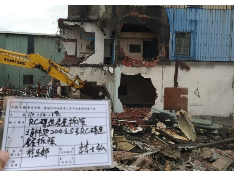 1218-工地拆除及圍籬施作