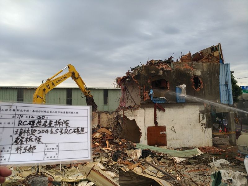 1220-工地拆除、圍籬施作及點交作業 1220-工地拆除、圍籬施作及點交作業