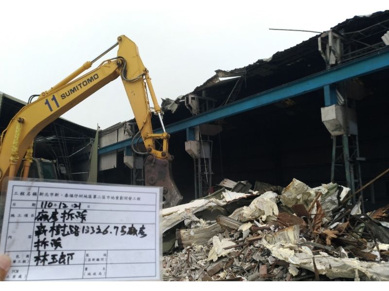 1221-工地拆除作業 1221-工地拆除作業