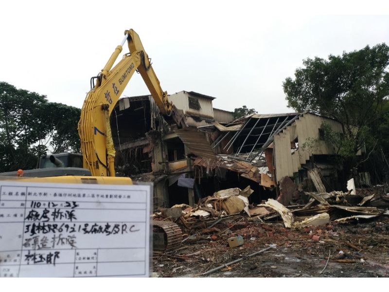 1223-工地拆除及場地整理