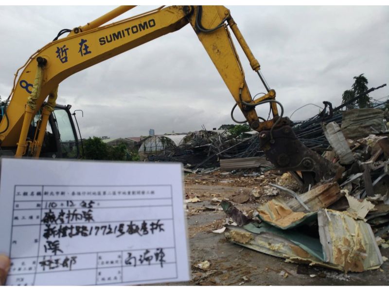 1225-工地拆除及圍籬施作