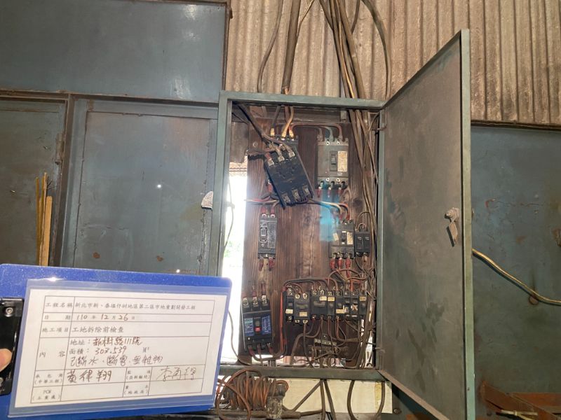 1226-工地拆除及整地作業