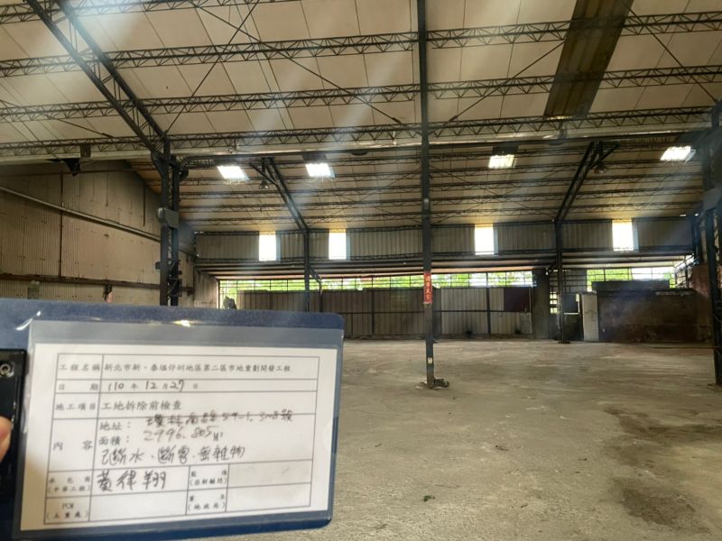 1227-工地拆除、拆除前檢查及圍籬施作