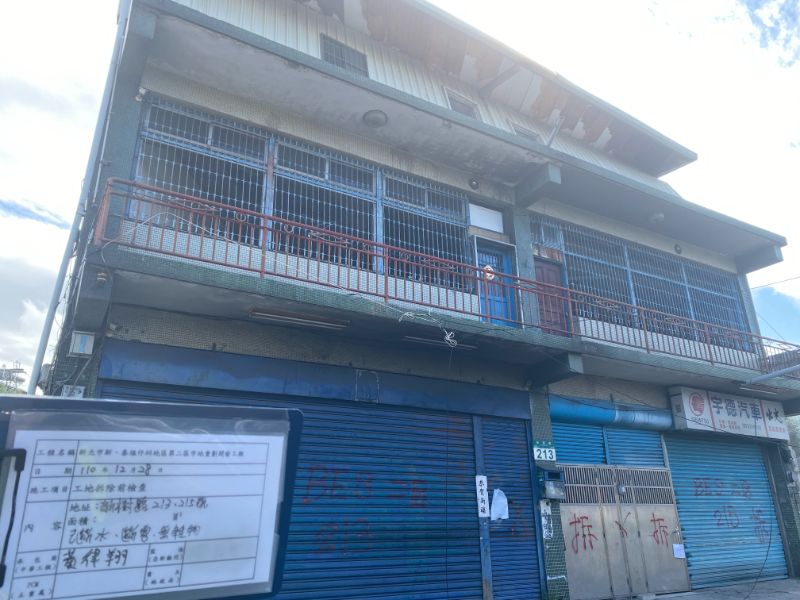 1228-工地拆除、拆除前檢查及測量作業