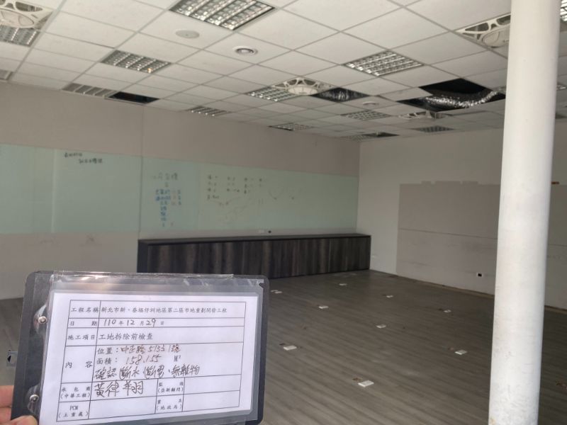 1229-拆除及組合屋施作