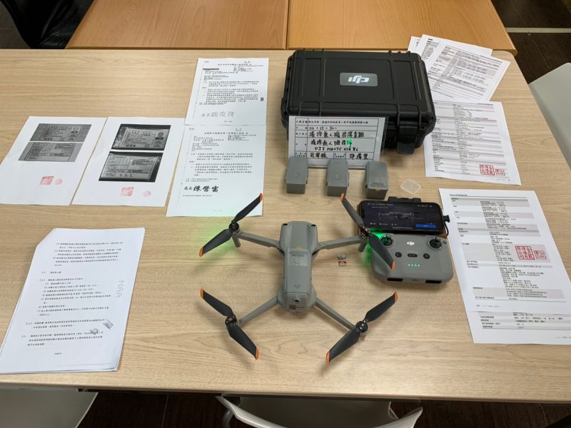 1230-工地拆除及檢查工作