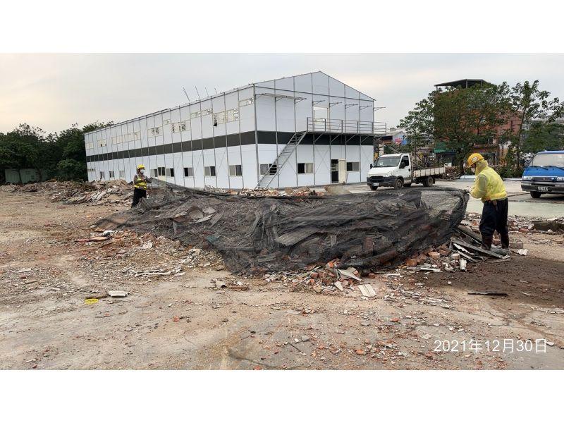 1230-工地拆除及檢查工作