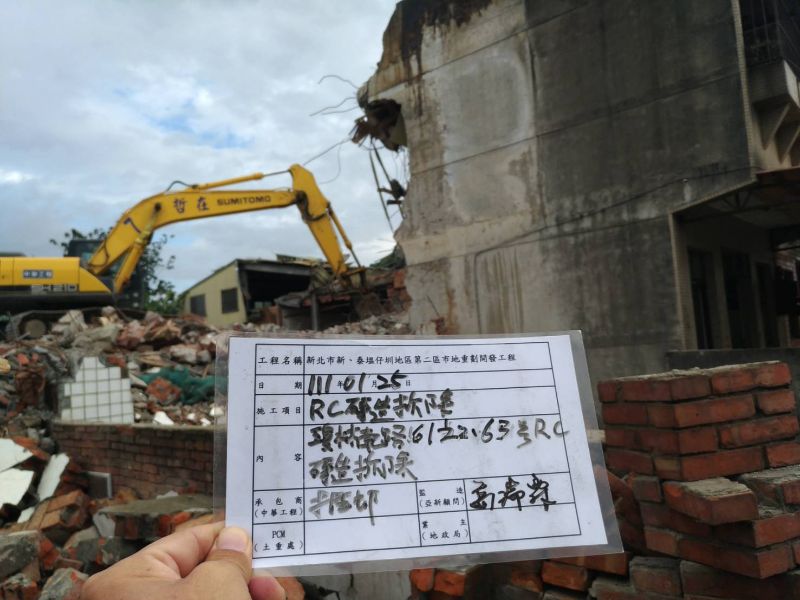 0125-工地拆除、工地拆除前後檢查、組合屋施作、工程宣導看板及圍籬施作 0125-工地拆除、工地拆除前後檢查、組合屋施作、工程宣導看板及圍籬施作