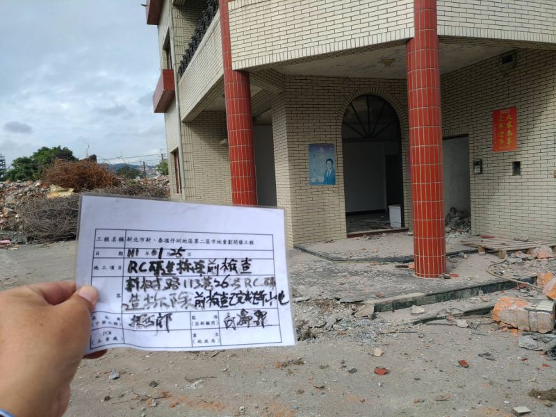 0125-工地拆除、工地拆除前後檢查、組合屋施作、工程宣導看板及圍籬施作 0125-工地拆除、工地拆除前後檢查、組合屋施作、工程宣導看板及圍籬施作