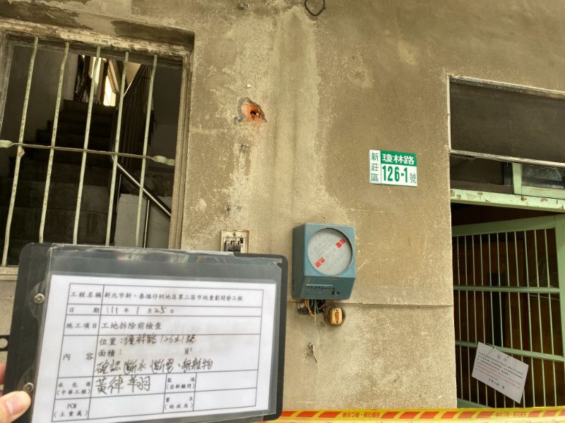 0125-工地拆除、工地拆除前後檢查、組合屋施作、工程宣導看板及圍籬施作