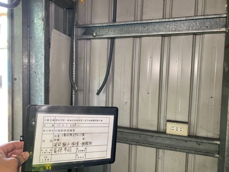 0125-工地拆除、工地拆除前後檢查、組合屋施作、工程宣導看板及圍籬施作