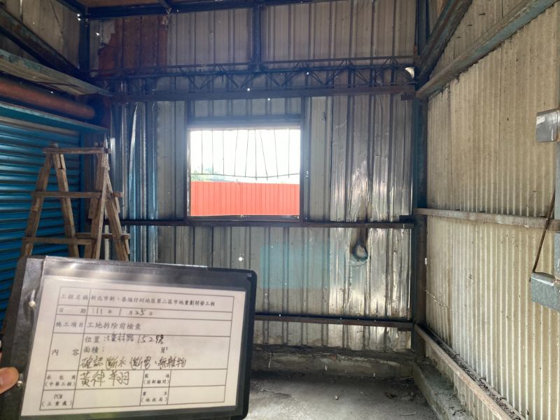 0125-工地拆除、工地拆除前後檢查、組合屋施作、工程宣導看板及圍籬施作