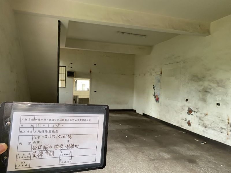 0125-工地拆除、工地拆除前後檢查、組合屋施作、工程宣導看板及圍籬施作