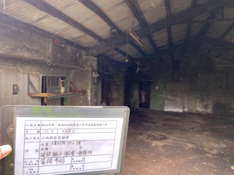 0125-工地拆除、工地拆除前後檢查、組合屋施作、工程宣導看板及圍籬施作