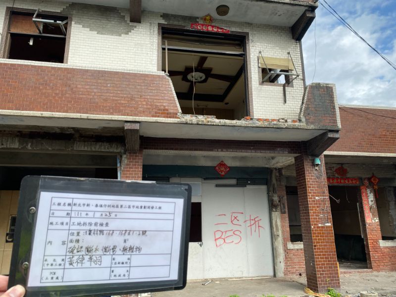 0125-工地拆除、工地拆除前後檢查、組合屋施作、工程宣導看板及圍籬施作