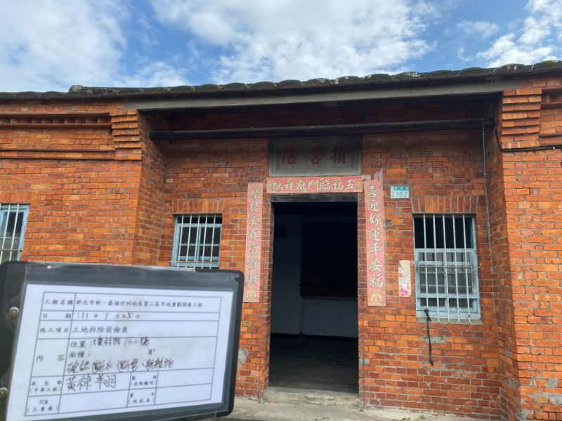 0125-工地拆除、工地拆除前後檢查、組合屋施作、工程宣導看板及圍籬施作