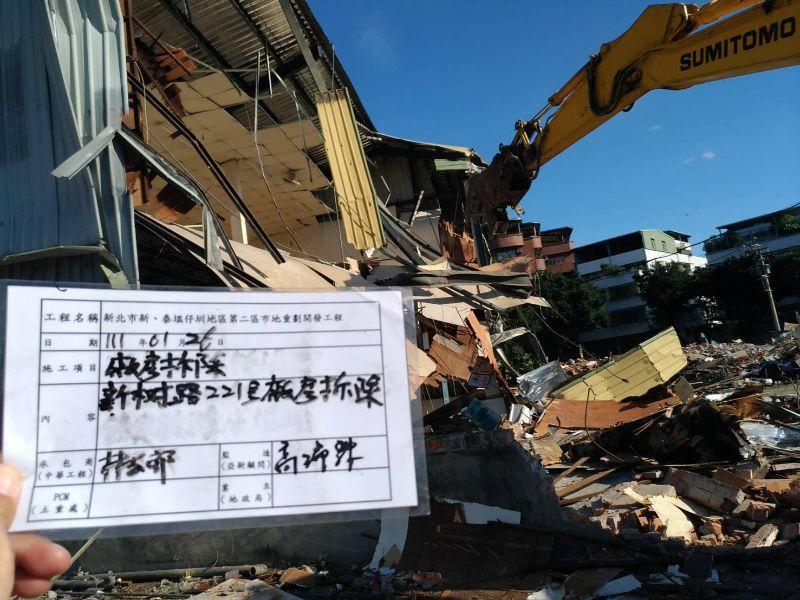 0126-工地拆除、工地拆除前後檢查、組合屋施作、工程宣導看板、會勘及圍籬施作 0126-工地拆除、工地拆除前後檢查、組合屋施作、工程宣導看板、會勘及圍籬施作