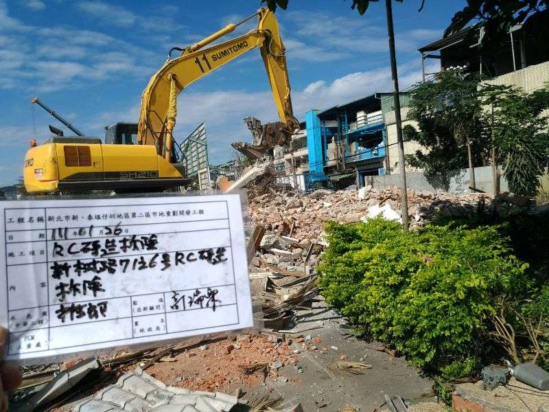 0126-工地拆除、工地拆除前後檢查、組合屋施作、工程宣導看板、會勘及圍籬施作 0126-工地拆除、工地拆除前後檢查、組合屋施作、工程宣導看板、會勘及圍籬施作
