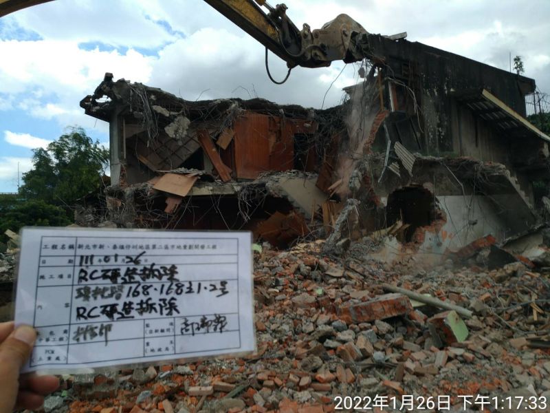 0126-工地拆除、工地拆除前後檢查、組合屋施作、工程宣導看板、會勘及圍籬施作 0126-工地拆除、工地拆除前後檢查、組合屋施作、工程宣導看板、會勘及圍籬施作