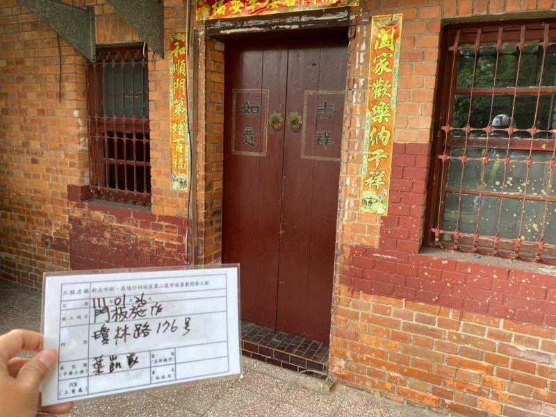 0126-工地拆除、工地拆除前後檢查、組合屋施作、工程宣導看板、會勘及圍籬施作 0126-工地拆除、工地拆除前後檢查、組合屋施作、工程宣導看板、會勘及圍籬施作
