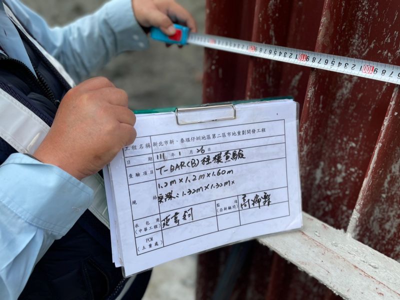 0126-工地拆除、工地拆除前後檢查、組合屋施作、工程宣導看板、會勘及圍籬施作 0126-工地拆除、工地拆除前後檢查、組合屋施作、工程宣導看板、會勘及圍籬施作