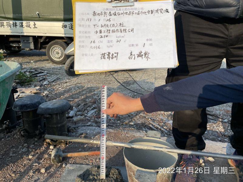 0126-工地拆除、工地拆除前後檢查、組合屋施作、工程宣導看板、會勘及圍籬施作 0126-工地拆除、工地拆除前後檢查、組合屋施作、工程宣導看板、會勘及圍籬施作