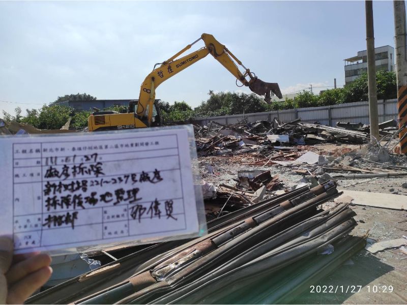 0127-工地拆除、工地拆除前後檢查、組合屋施作、工程宣導看板、會勘及圍籬施作 0127-工地拆除、工地拆除前後檢查、組合屋施作、工程宣導看板、會勘及圍籬施作