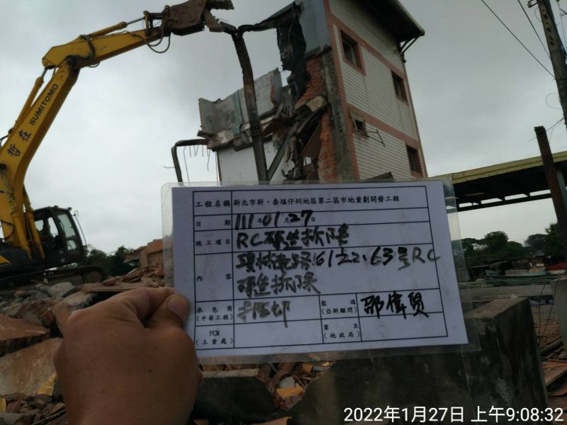 0127-工地拆除、工地拆除前後檢查、組合屋施作、工程宣導看板、會勘及圍籬施作 0127-工地拆除、工地拆除前後檢查、組合屋施作、工程宣導看板、會勘及圍籬施作