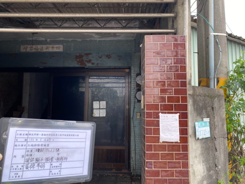 0127-工地拆除、工地拆除前後檢查、組合屋施作、工程宣導看板、會勘及圍籬施作