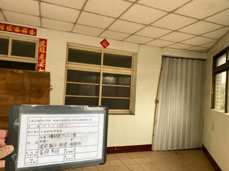 0127-工地拆除、工地拆除前後檢查、組合屋施作、工程宣導看板、會勘及圍籬施作