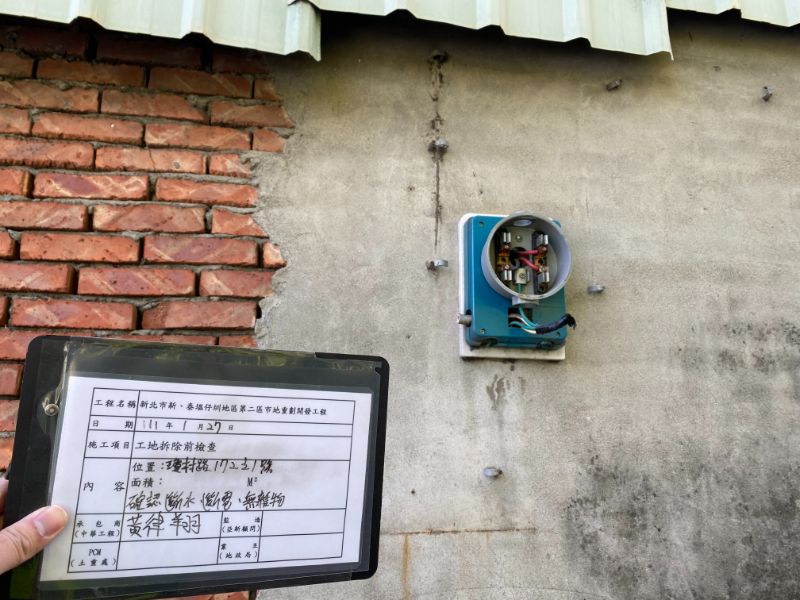 0127-工地拆除、工地拆除前後檢查、組合屋施作、工程宣導看板、會勘及圍籬施作