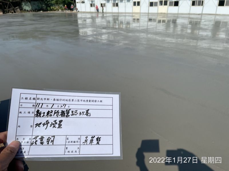 0127-工地拆除、工地拆除前後檢查、組合屋施作、工程宣導看板、會勘及圍籬施作 0127-工地拆除、工地拆除前後檢查、組合屋施作、工程宣導看板、會勘及圍籬施作